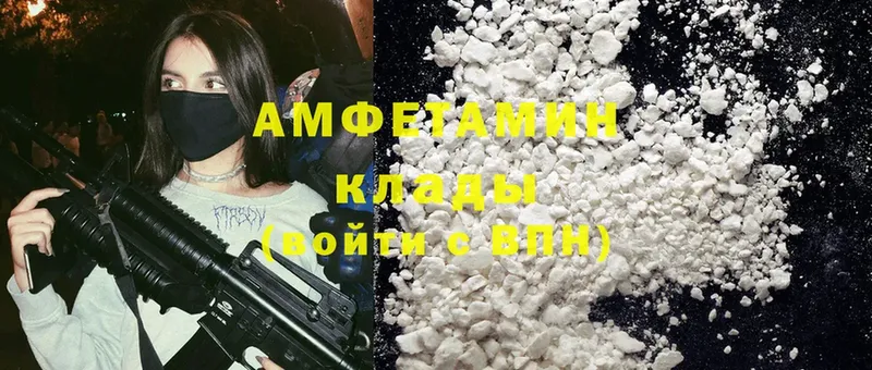 Amphetamine Premium  Реутов 