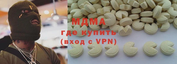 MDMA Богородск